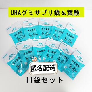 ユーハミカクトウ(UHA味覚糖)の新品 UHAグミサプリ鉄＆葉酸 110日分11袋セット UHA味覚糖 グミ(その他)