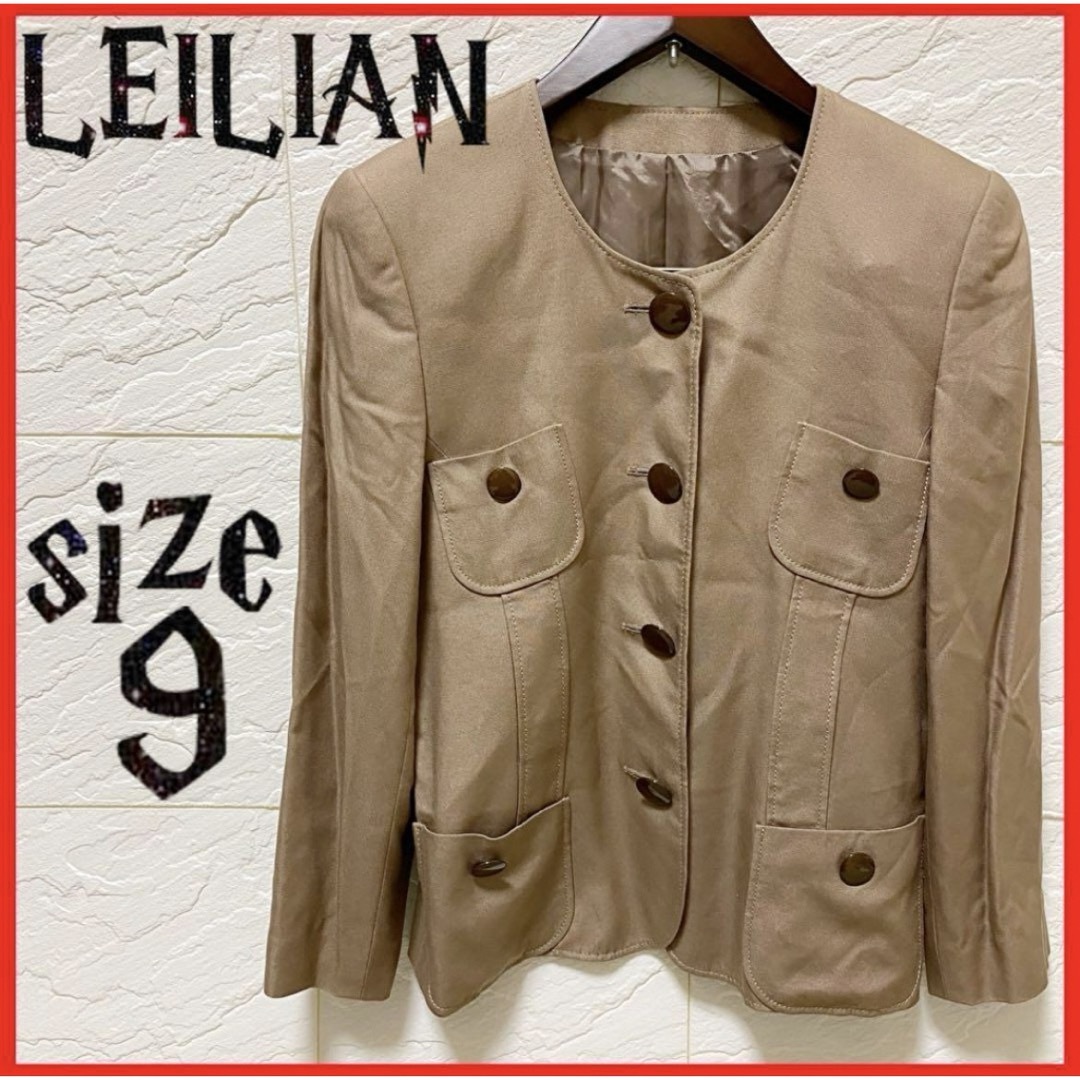 leilian(レリアン)のLEILIAN レリアン レディース ジャケット イタリア製 ブラウン Mサイズ レディースのジャケット/アウター(ノーカラージャケット)の商品写真