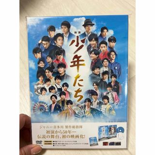 少年たち DVD(アイドル)