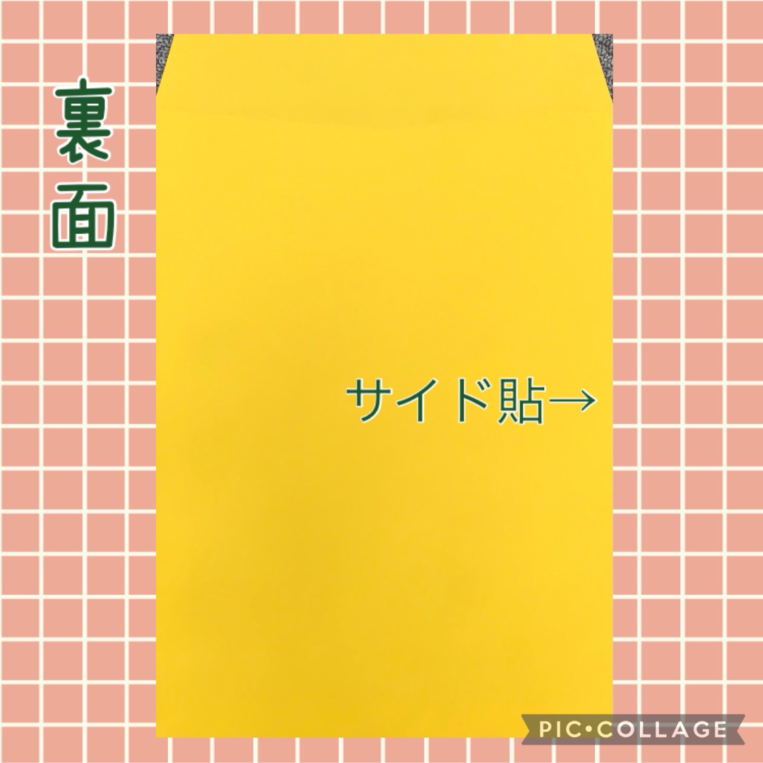 No.4【イエロー】角2カラー封筒　85g  ★50枚★ インテリア/住まい/日用品のオフィス用品(ラッピング/包装)の商品写真