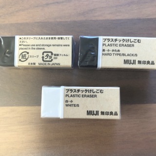ムジルシリョウヒン(MUJI (無印良品))の無印良品　プラスチック消しゴム(消しゴム/修正テープ)