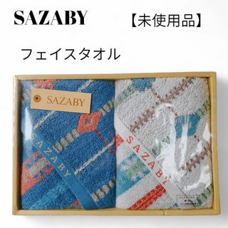 サザビー(SAZABY)の【未使用品❤️】SAZABYフェイスタオル２枚セットカラフルブランドロゴ刺繍(タオル/バス用品)