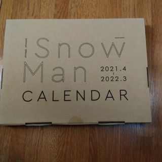 スノーマン(Snow Man)のＳｎｏｗ　Ｍａｎ　カレンダー　２０２１．４－２０２２．３　Ｊｏｈｎｎｙｓ(アイドルグッズ)