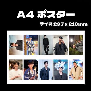 チェジョンヒョプ ポスター 韓国グッズ ドラマ アイラブユー 写真(アイドルグッズ)