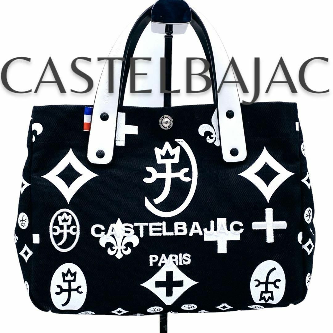 CASTELBAJAC(カステルバジャック)の美品 カステルバジャック アミンⅡ ドライビングトート ハンドバッグ ブラック メンズのバッグ(トートバッグ)の商品写真