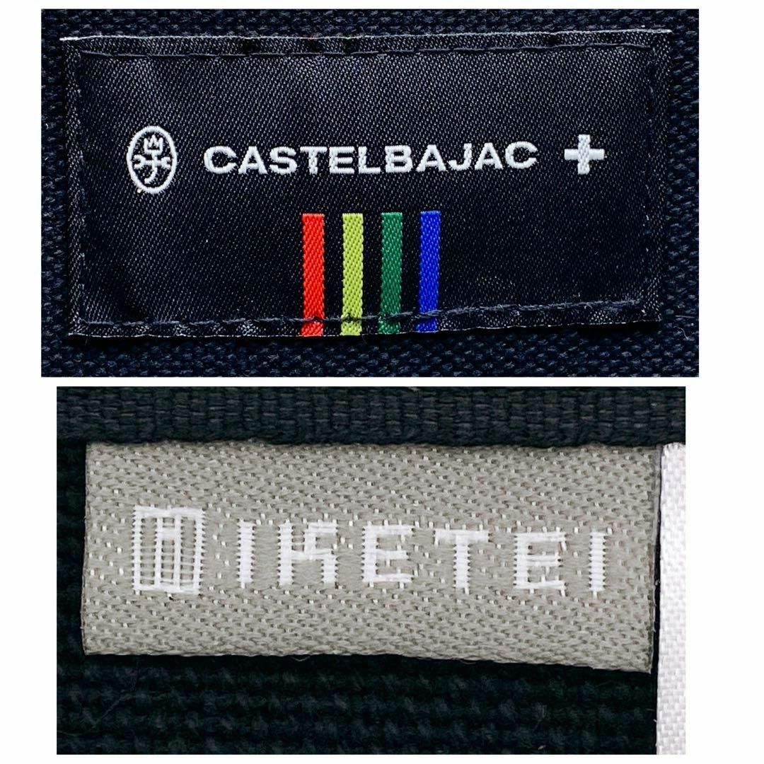 CASTELBAJAC(カステルバジャック)の美品 カステルバジャック アミンⅡ ドライビングトート ハンドバッグ ブラック メンズのバッグ(トートバッグ)の商品写真