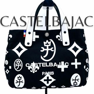 カステルバジャック(CASTELBAJAC)の美品 カステルバジャック アミンⅡ ドライビングトート ハンドバッグ ブラック(トートバッグ)