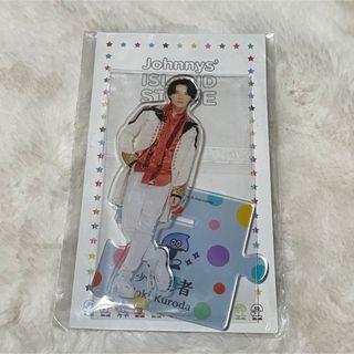 ジャニーズジュニア(ジャニーズJr.)の黒田光輝 アクリルスタンド(アイドルグッズ)