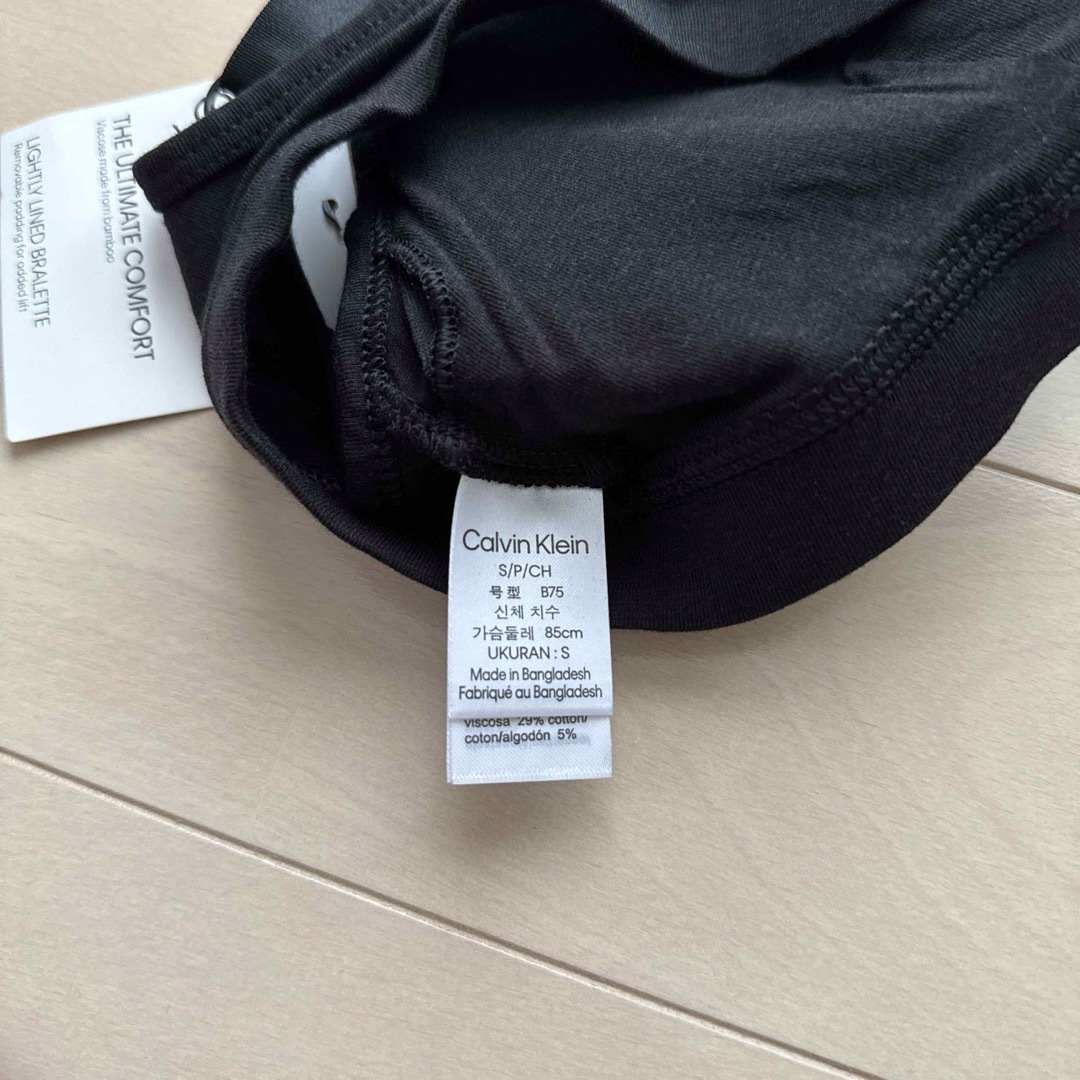 Calvin Klein(カルバンクライン)のカルバンクライン 下着 上下 セット S M ブラ ショーツ 黒 セットアップ レディースの下着/アンダーウェア(ブラ&ショーツセット)の商品写真