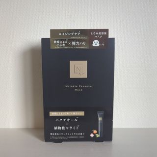 エヌオーガニック(N organic)のNオーガニックVie リンクルパックエッセンスマスク箱4枚入り(パック/フェイスマスク)