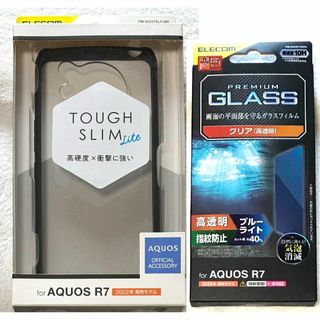 エレコム(ELECOM)の2個 AQUOS R7TOUGHSLIMLITEフレームカラBK061+501(Androidケース)