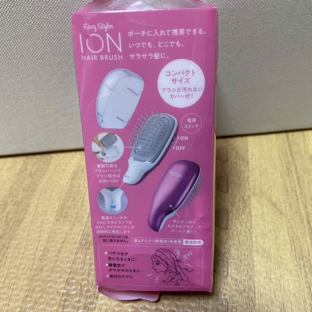 COGIT(コジット)のEasy Styler ION HAIR BRUSH 新品　未使用 コスメ/美容のヘアケア/スタイリング(ヘアブラシ/クシ)の商品写真