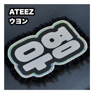 エイティーズ(ATEEZ)のネームボード　ATEEZ ウヨン(アイドルグッズ)