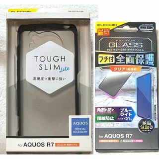 エレコム(ELECOM)の2個 AQUOS R7TOUGHSLIMLITEフレームカラBK061+488(Androidケース)