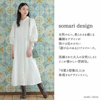 オシャレウォーカー(osharewalker)の新品・somari・ボリューム袖レースデザインシャツワンピース(ロングワンピース/マキシワンピース)