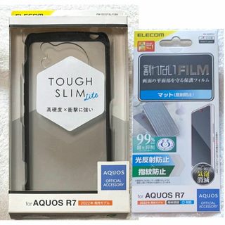 エレコム(ELECOM)の2個 AQUOS R7TOUGHSLIMLITEフレームカラBK061+433(Androidケース)