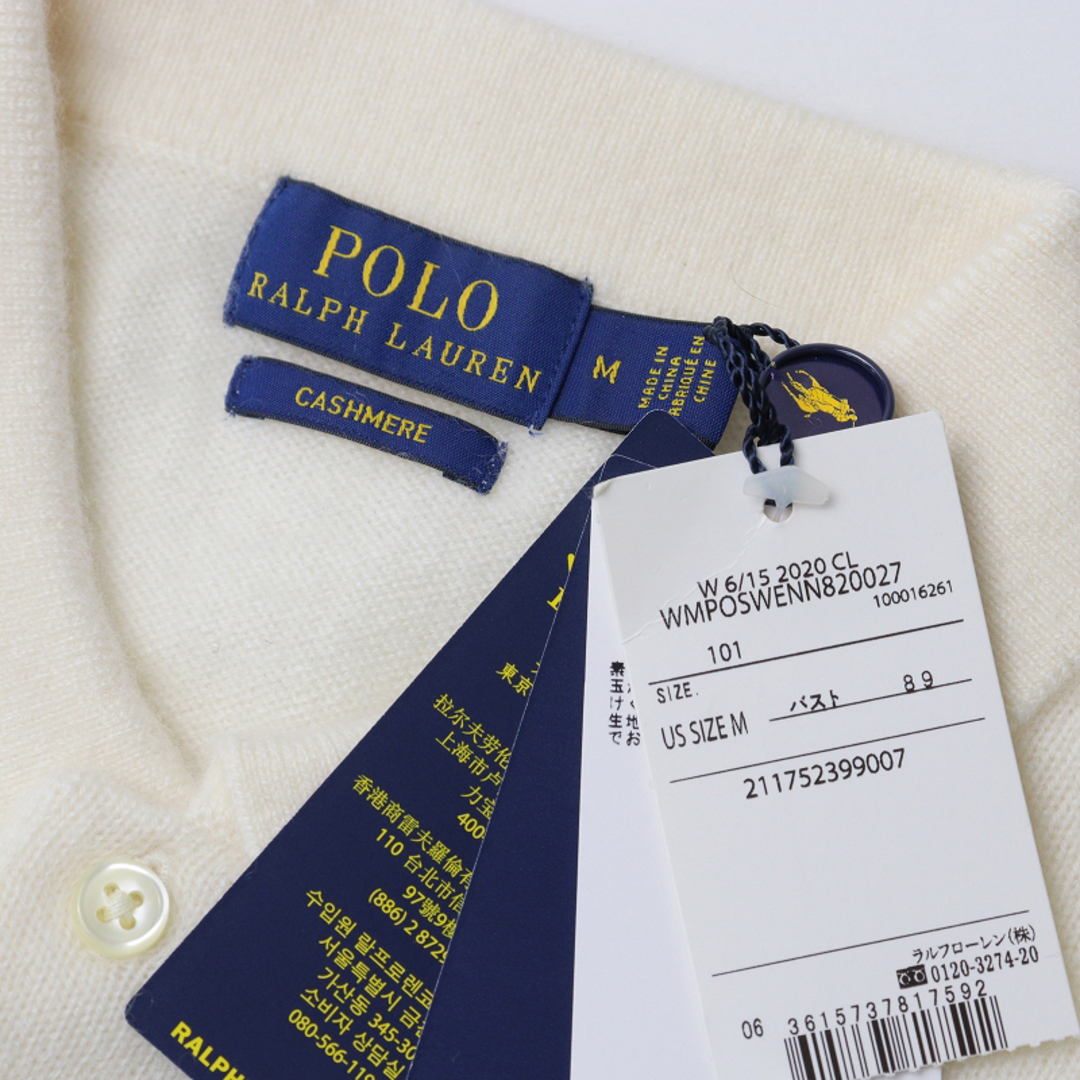 POLO RALPH LAUREN(ポロラルフローレン)の新品 未使用 ポロ ラルフローレン POLO RALPH LAUREN ポニー カシミヤ100% ニットポロシャツ M/アイボリー レディース【2400013688444】 レディースのトップス(ニット/セーター)の商品写真