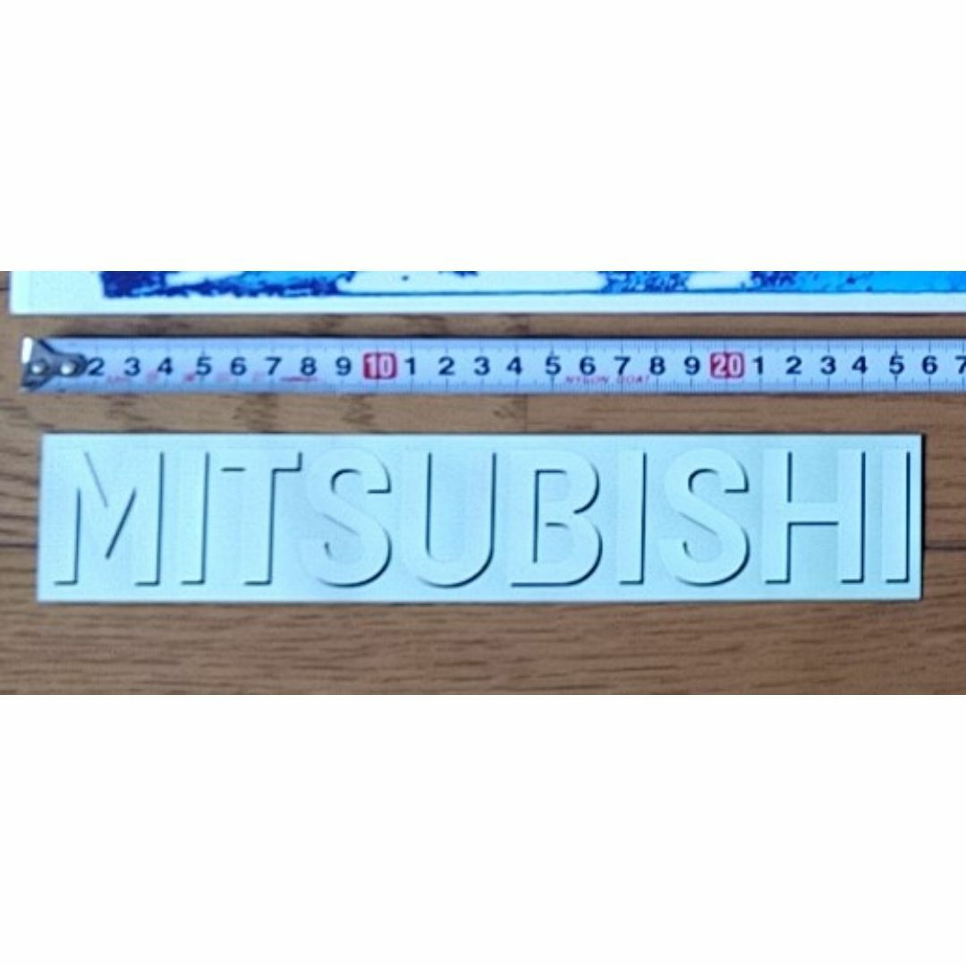 三菱(ミツビシ)のステッカー　MITSUBISHI 　（ミツビシ　三菱） 自動車/バイクの自動車(車外アクセサリ)の商品写真