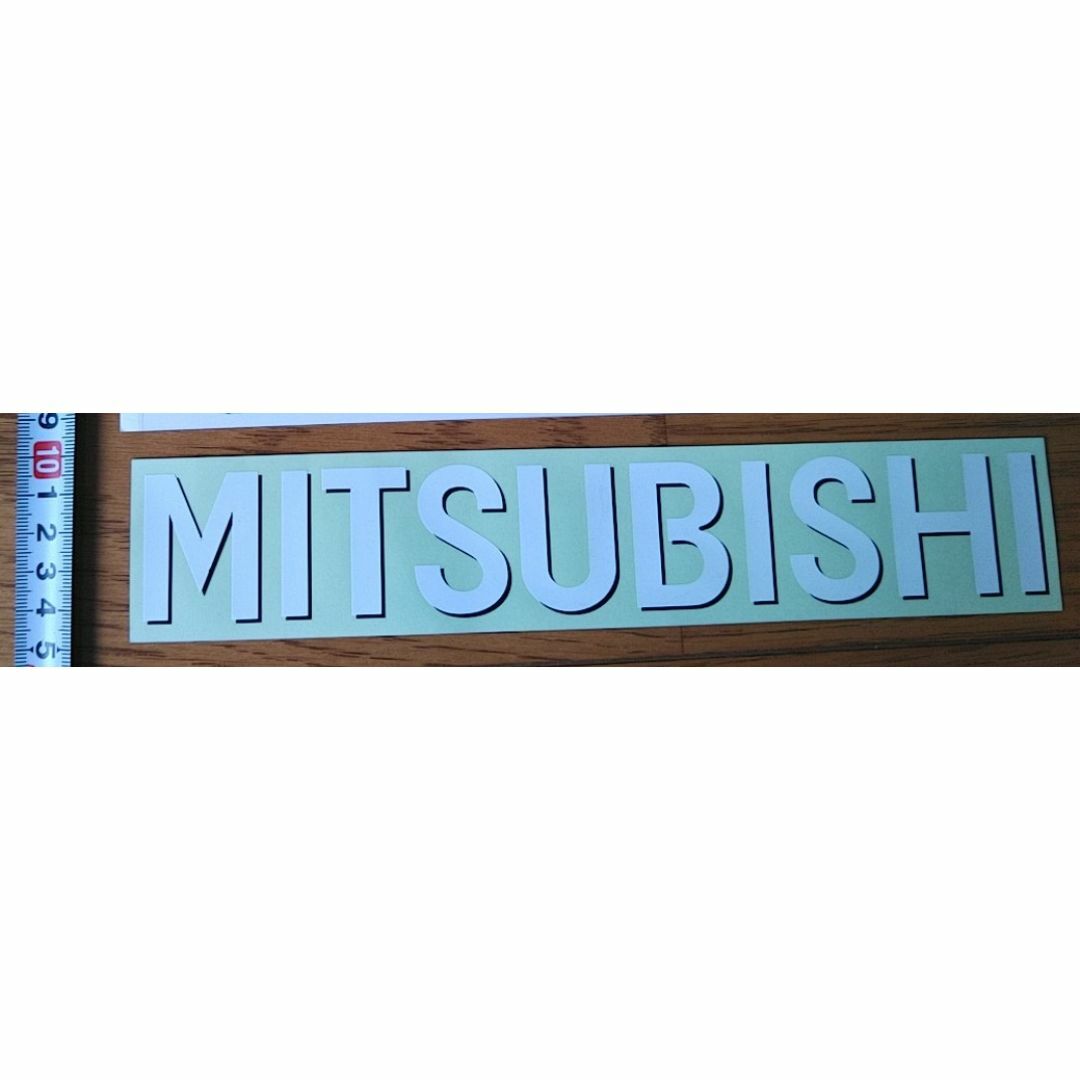 三菱(ミツビシ)のステッカー　MITSUBISHI 　（ミツビシ　三菱） 自動車/バイクの自動車(車外アクセサリ)の商品写真