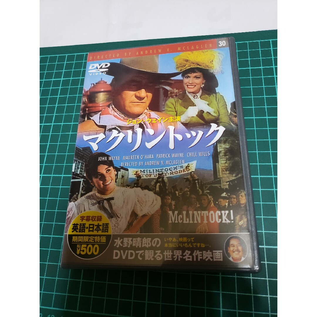 0024 4/75/31迄  ★送料込み★ DVD マンリントック エンタメ/ホビーのDVD/ブルーレイ(外国映画)の商品写真