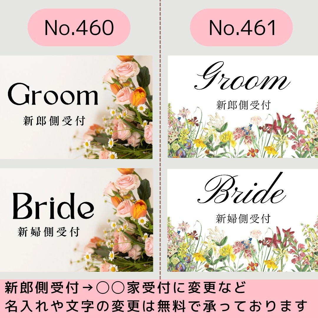 結婚式受付サインポストカードウェルカムスペースセットウェディングテーブルナンバー ハンドメイドのウェディング(ウェルカムボード)の商品写真