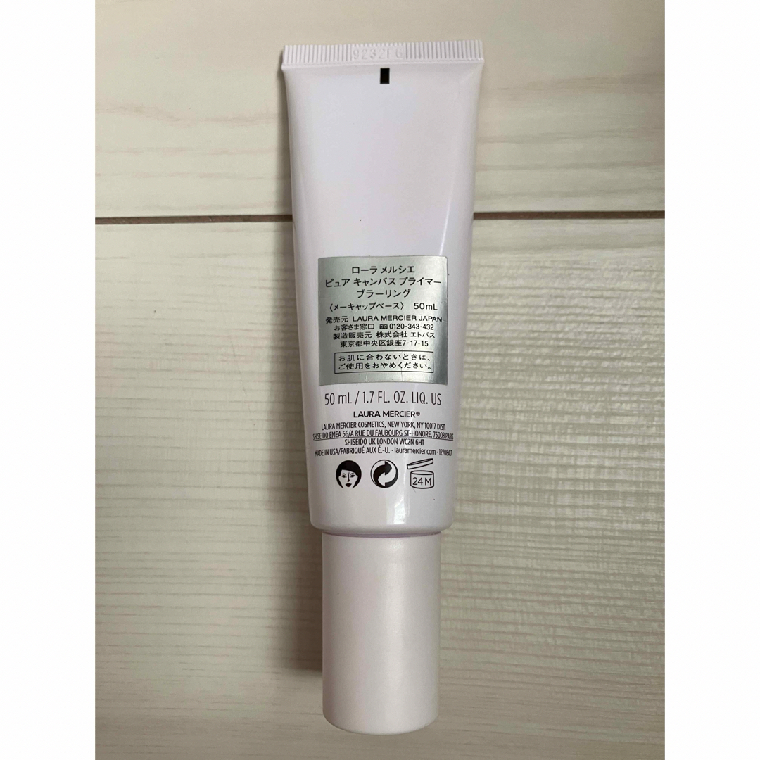 laura mercier(ローラメルシエ)のLAURA MERCIER PURE CANVAS PRIMER コスメ/美容のベースメイク/化粧品(化粧下地)の商品写真