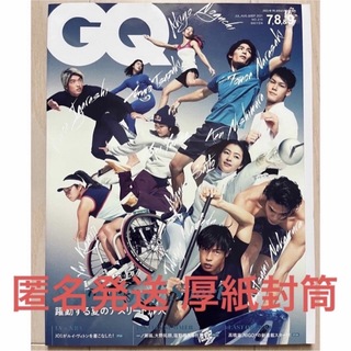 新品 GQ JAPAN (ジーキュージャパン) 2021年7・8・9月合併号(その他)