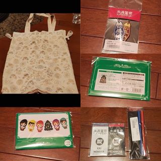 平野紫耀　まとめ売り(アイドルグッズ)