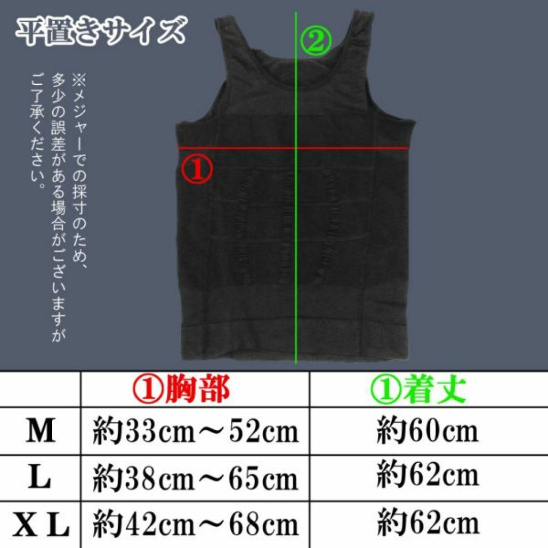 メンズタンクトップ型加圧シャツ(黒M)シャツ加圧筋トレインナー新品送料無料 メンズのトップス(タンクトップ)の商品写真