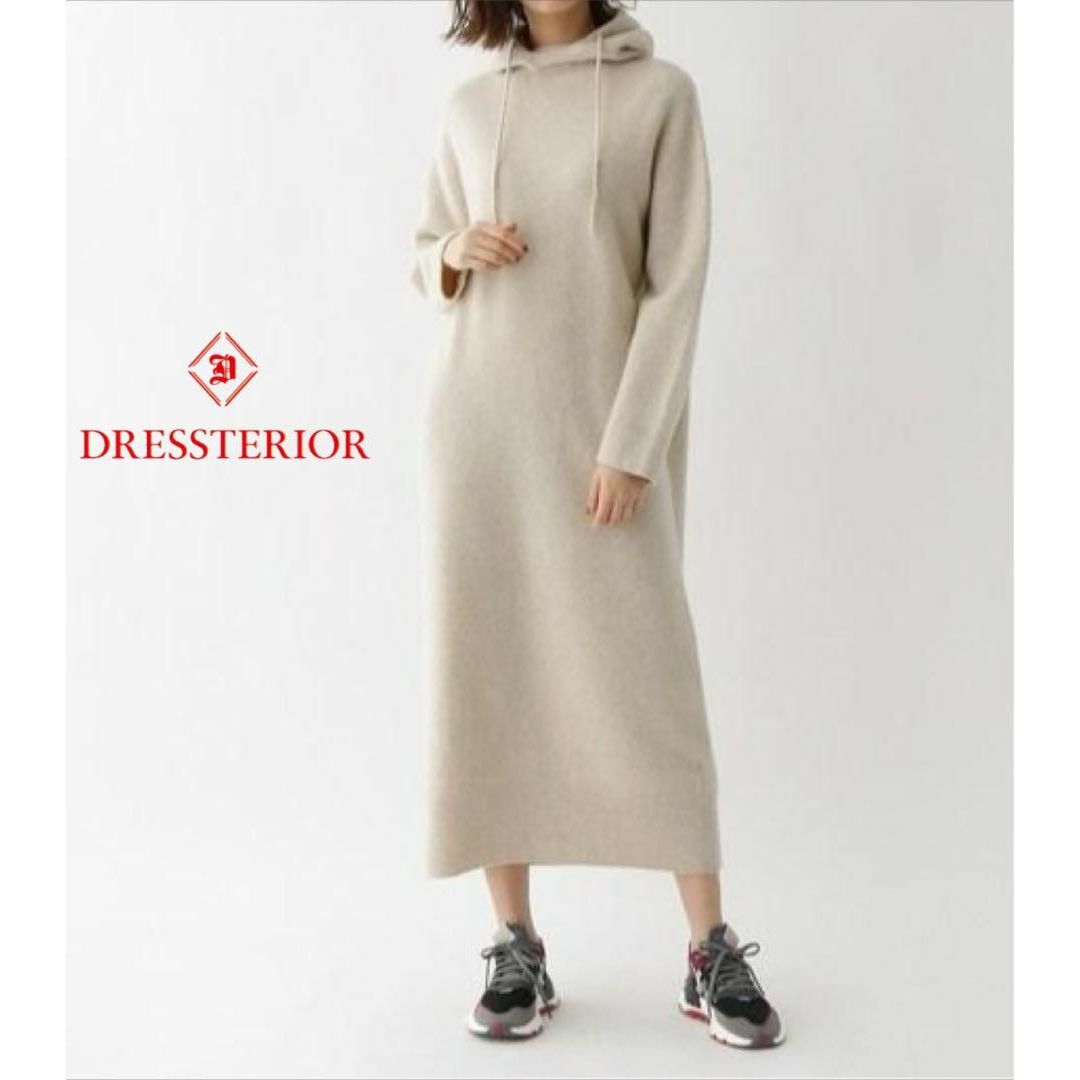 DRESSTERIOR(ドレステリア)のDRESSTERIOR ウールカシミヤ フード付きニットワンピース レディースのワンピース(その他)の商品写真