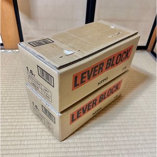 【新品2個セット】キトーレバーブロック　LB016 1.6t(トラック・バス用品)