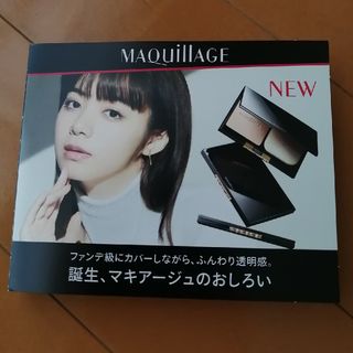 マキアージュ(MAQuillAGE)の【未使用】MAQuillAGE　マキアージュ　ファンデーション試供品(サンプル/トライアルキット)