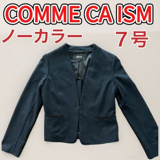 COMME CA ISM - コムサイズム　ジャケット　レディース　7号