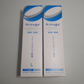 アルージェ(Arouge)のアルージェ ミスト化粧水 220mL ×2(化粧水/ローション)