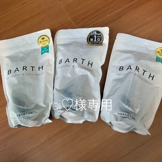 バース(BARTH)の薬用BARTH中性重炭酸入浴剤 30錠✖️3(入浴剤/バスソルト)