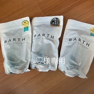 バース(BARTH)の薬用BARTH中性重炭酸入浴剤 30錠✖️3(入浴剤/バスソルト)