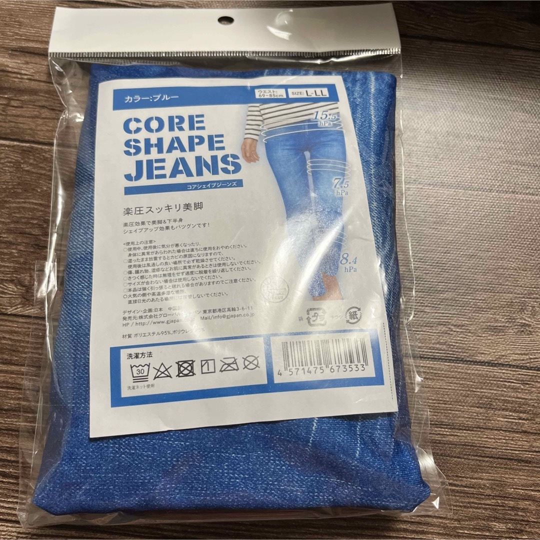 コアシェイプジーンズ　ブルー 着圧レギンス　Lサイズ レディースのレッグウェア(レギンス/スパッツ)の商品写真