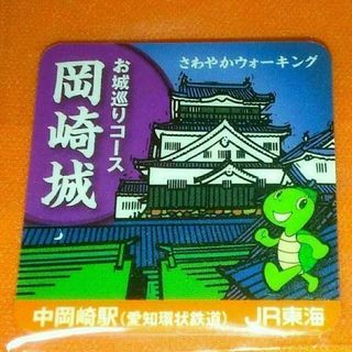 ＪＲ東海 さわやかウォーキング 参加記念バッジ（愛知環状鉄道 中岡崎駅）(その他)