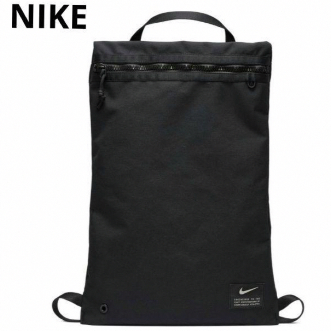 NIKE(ナイキ)のNIKE ナイキ ユーティリティ トレーニングジムサック 17L メンズのバッグ(バッグパック/リュック)の商品写真