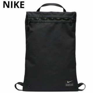 ナイキ(NIKE)のNIKE ナイキ ユーティリティ トレーニングジムサック 17L(バッグパック/リュック)