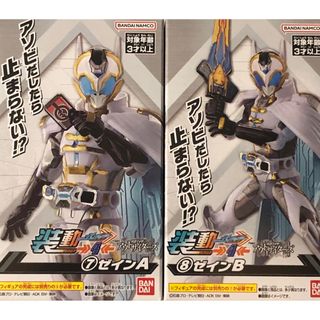 バンダイ(BANDAI)のsodo 装動4 仮面ライダーガッチャード　アウトサイダーズ　仮面ライダーゼイン(特撮)