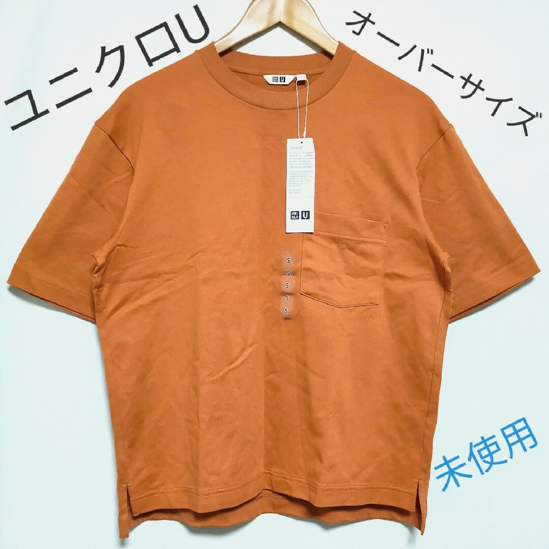 UNIQLO(ユニクロ)の【UNIQLO U】オーバーサイズ クルーネックTシャツ（五分袖） メンズのトップス(Tシャツ/カットソー(半袖/袖なし))の商品写真