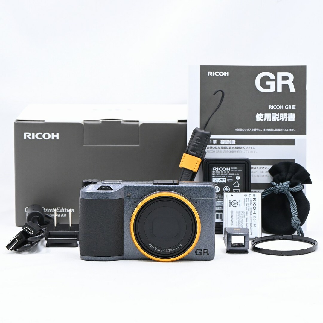 RICOH(リコー)のRICOH GR III Street Edition Limited Kit スマホ/家電/カメラのカメラ(コンパクトデジタルカメラ)の商品写真