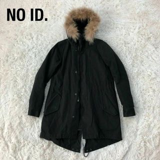 ノーアイディー(NO ID.)のNo ID.ノーアイディー　モッズコート　ブラック黒　ライナーファー付き(モッズコート)