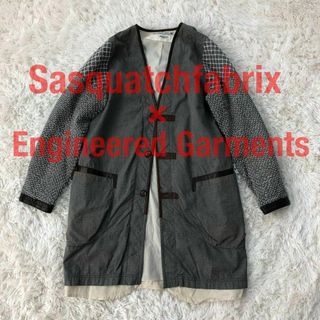 SASQUATCHfabrix. - サスクワァッチファブリックス×エンジニアードガーメンツノーカラーコートジャケット