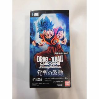 ドラゴンボール フュージョンワールド 覚醒の鼓動 BOX 新品未開封 テープ付き(Box/デッキ/パック)