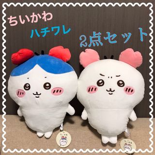 チイカワ(ちいかわ)のちいかわ ハチワレ カニカチューシャBIGぬいぐるみ(キャラクターグッズ)