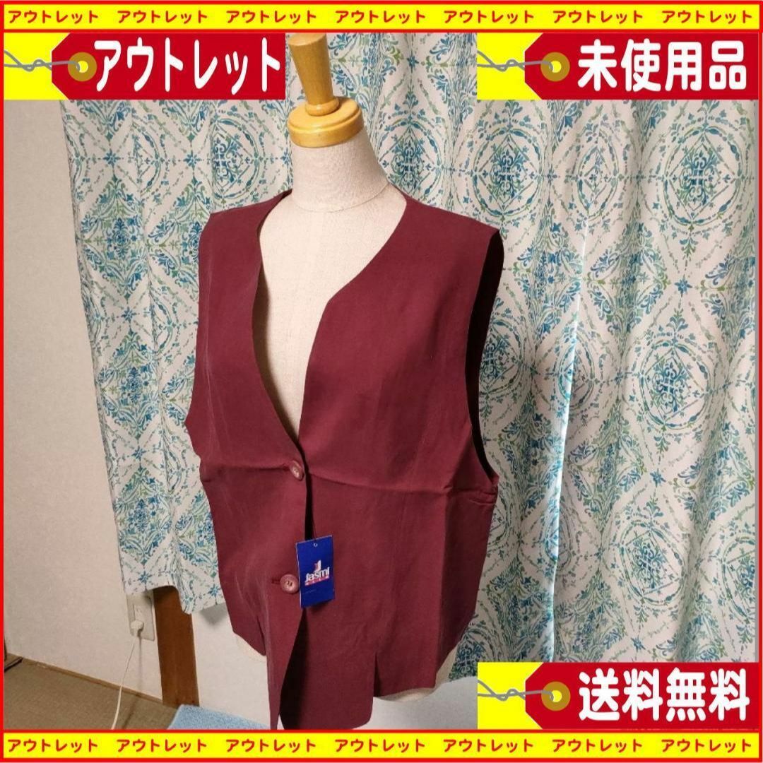 新品jasmi ジャスミ （シルク絹100％）レディースベスト（F）昭和レトロ レディースのトップス(ベスト/ジレ)の商品写真