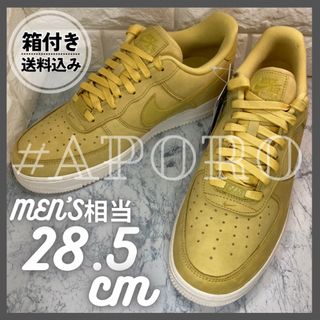 ナイキ(NIKE)のNIKE ナイキ AIR FORCE 1 エアフォース1 ゴールド 28.5(スニーカー)