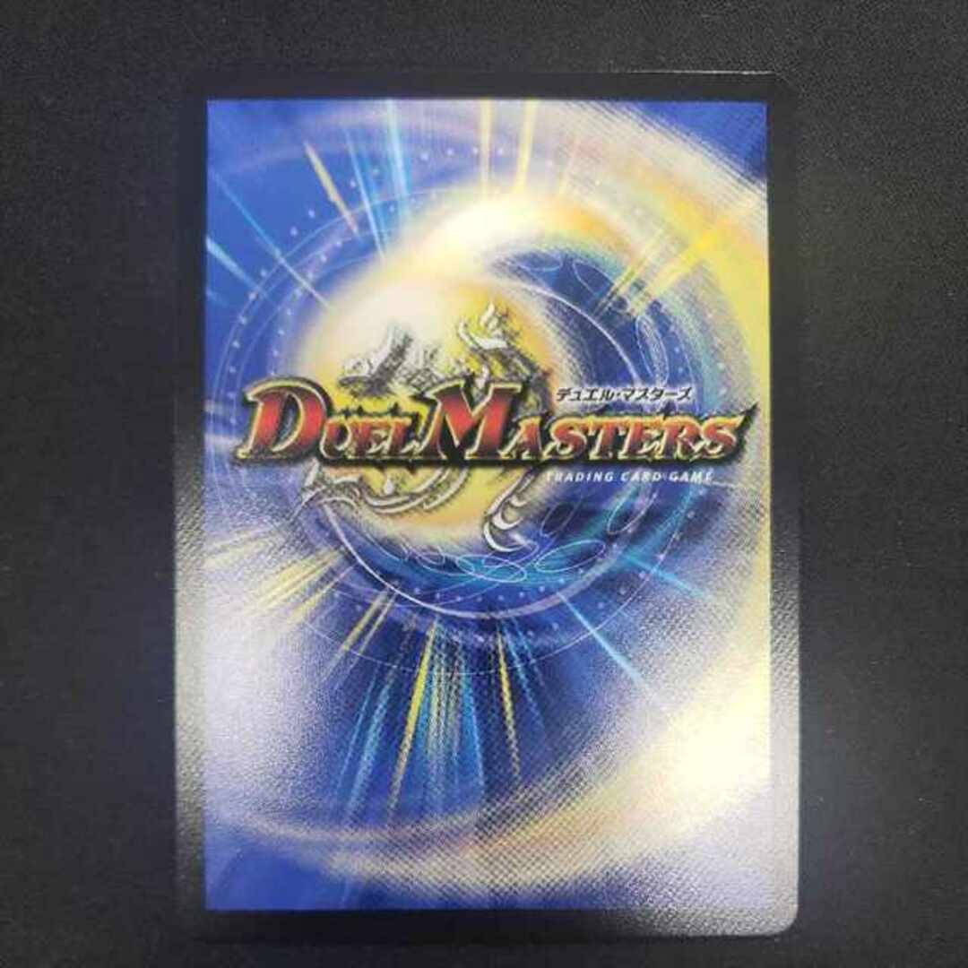 デュエルマスターズ(デュエルマスターズ)の流星アーシュ R 13/16 エンタメ/ホビーのトレーディングカード(シングルカード)の商品写真